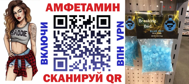 дарк нет наркотические препараты  Сосенский  АМФЕТАМИН Розовый 