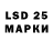 LSD-25 экстази ecstasy AzK A