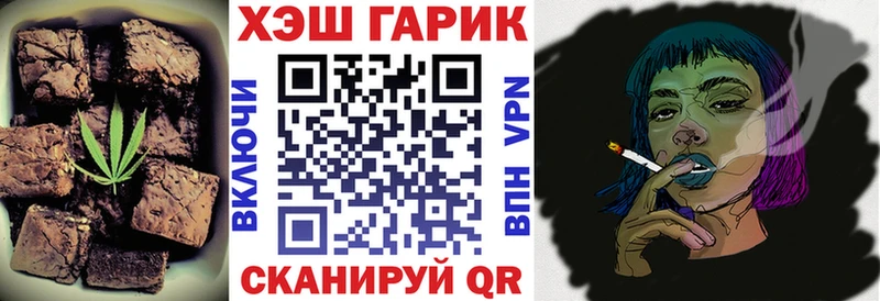 Cannafood конопля  купить закладку  Сосенский 