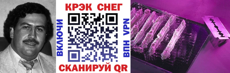 купить   Сосенский  hydra зеркало  Кокаин 98% 