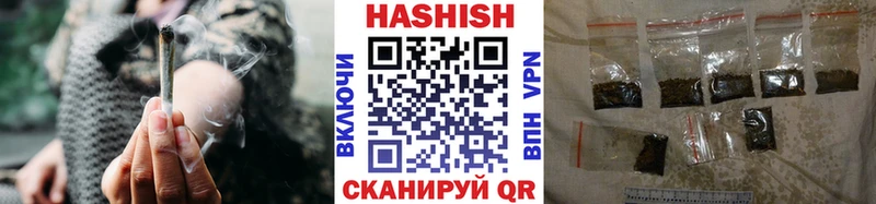 Гашиш убойный  купить наркотики цена  Сосенский 