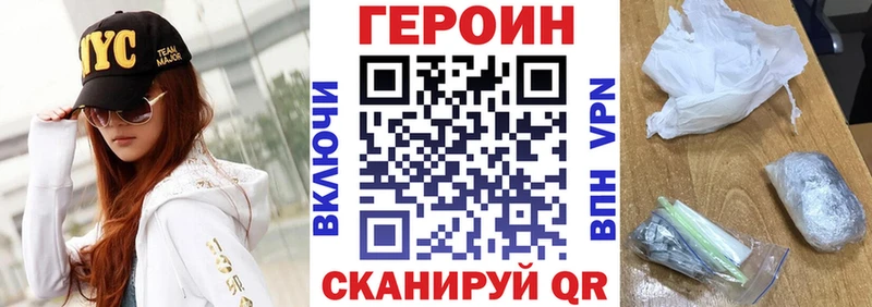 ГЕРОИН хмурый  продажа наркотиков  Сосенский 