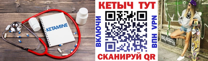KRAKEN   Сосенский  Кетамин ketamine 