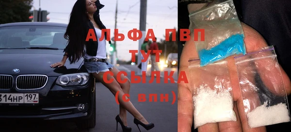 мефедрон мука Арсеньев