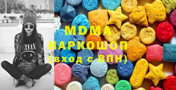 тгк Армянск