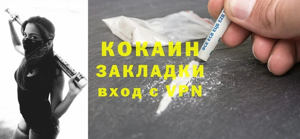 тгк Армянск