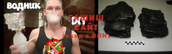 мефедрон мука Арсеньев