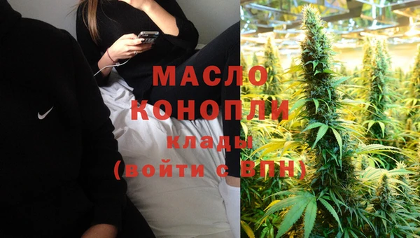 мефедрон мука Арсеньев