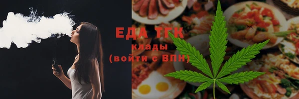 тгк Армянск