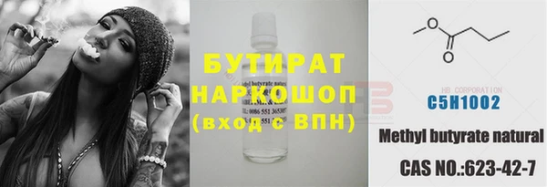 тгк Армянск