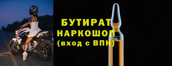 тгк Армянск