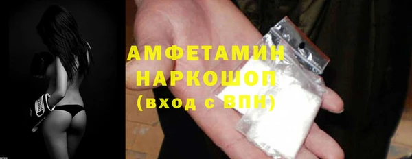 мефедрон мука Арсеньев
