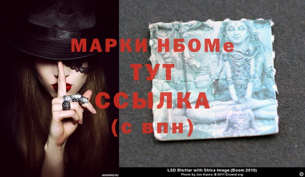 мефедрон мука Арсеньев