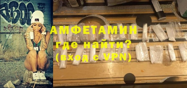 мефедрон мука Арсеньев