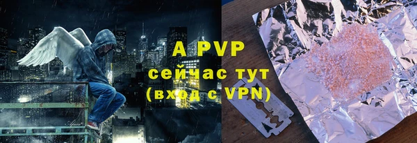 apvp Аркадак
