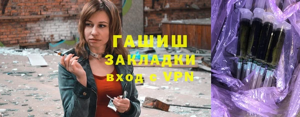apvp Аркадак