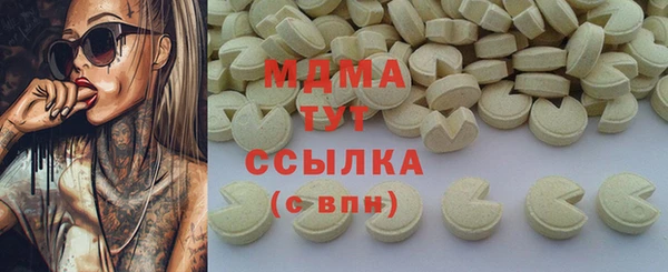 мефедрон мука Арсеньев