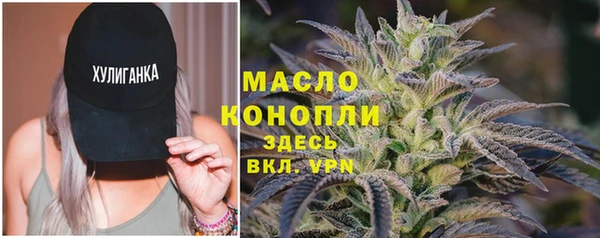 мефедрон мука Арсеньев