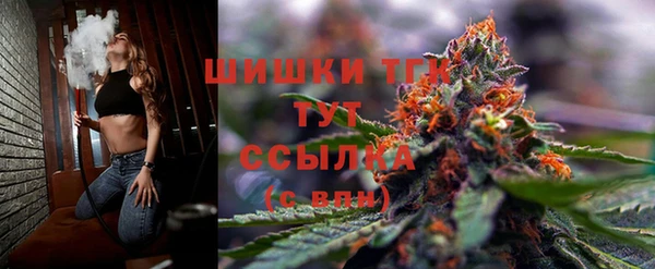 мефедрон мука Арсеньев