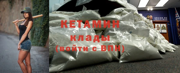 тгк Армянск