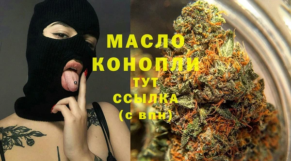 тгк Армянск