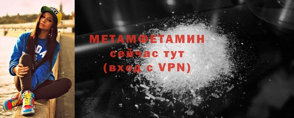 мефедрон мука Арсеньев