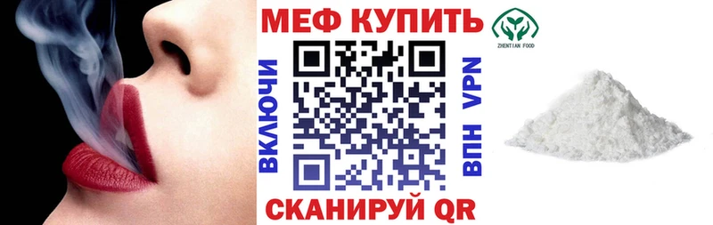 сколько стоит Сосенский Меф 4 MMC