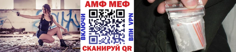магазин  наркотиков  Сосенский  Первитин Methamphetamine 