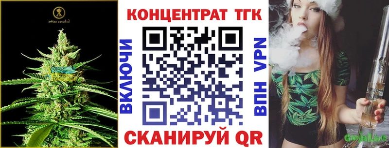 ТГК гашишное масло  продажа наркотиков  Сосенский 